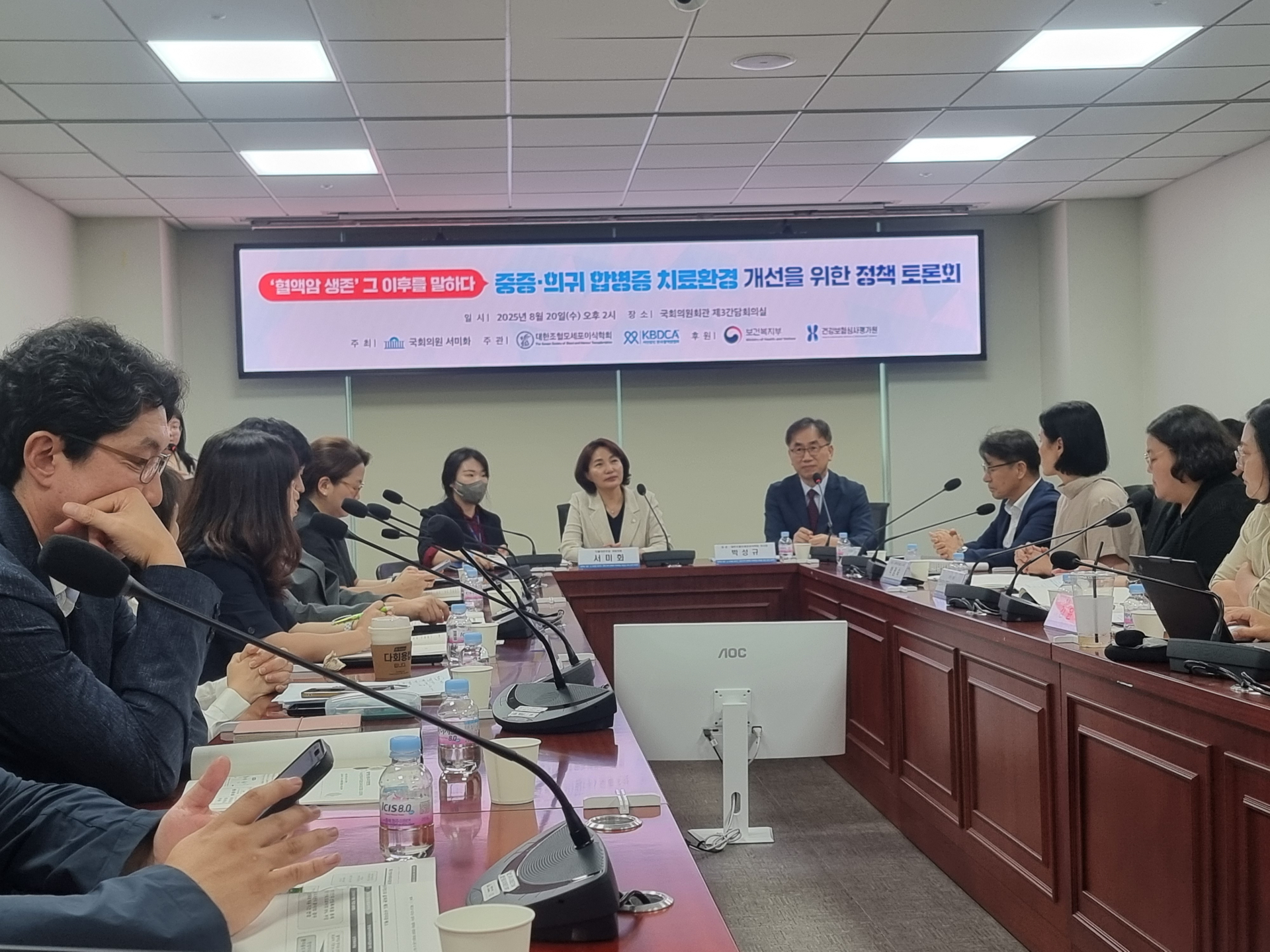 혈액암 생존 후 중증 합병증 ‘이식편대숙주질환’…“치료 사각지대 해소해야”