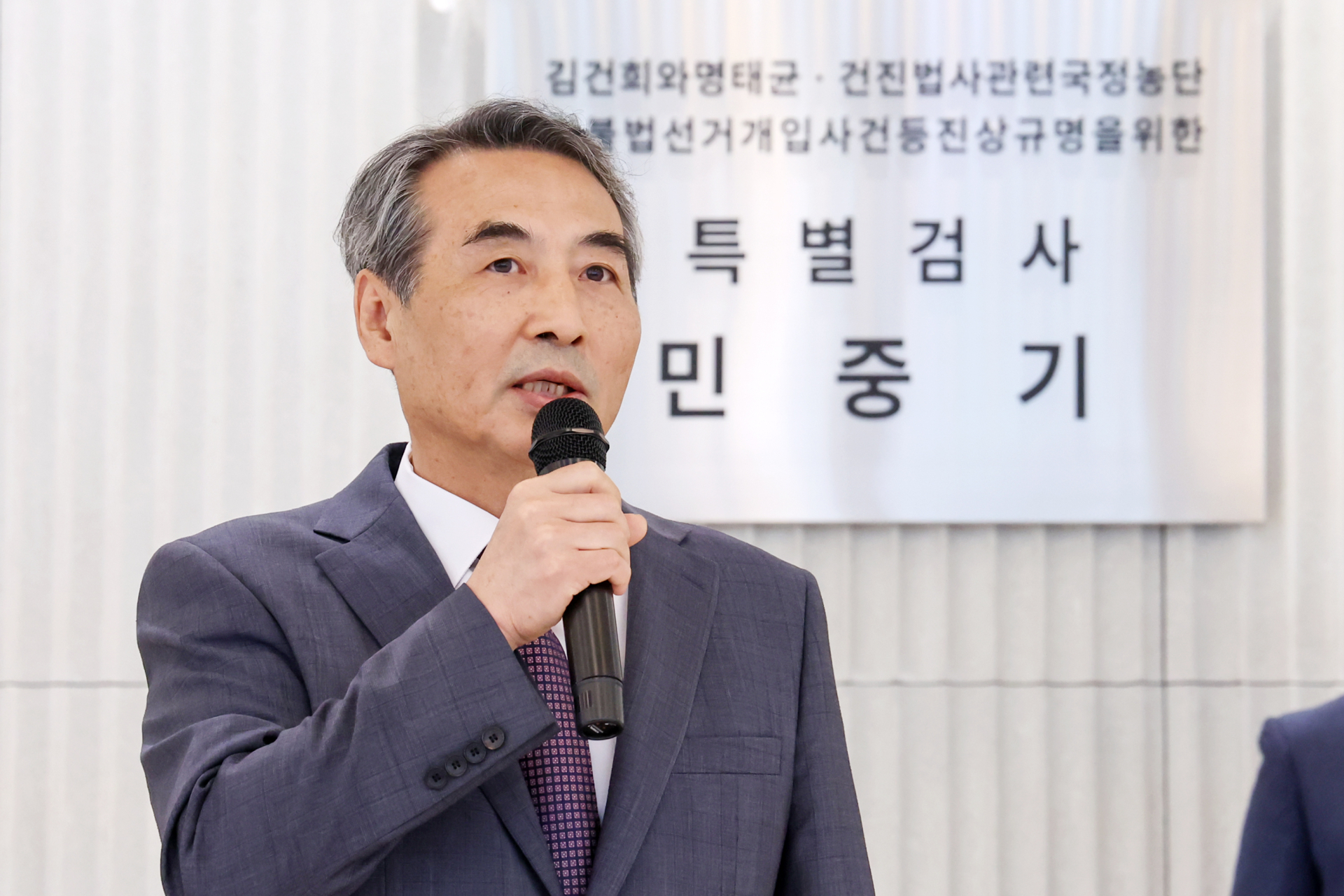 김건희 특검, 웰바이오텍 등 압수수색…삼부토건 주가 조작 의혹