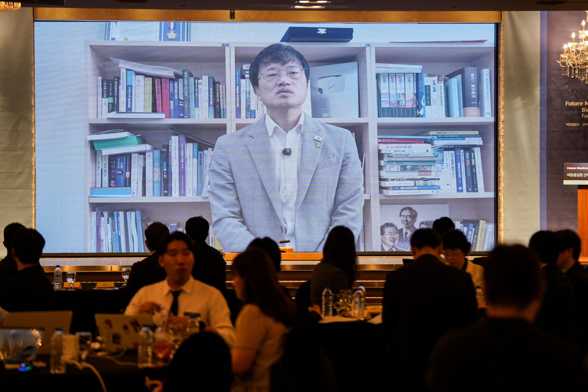 박주민 위원장 “비동물실험 신약 개발, 윤리적 문제 해결할 방안”[2025 미래의학포럼]