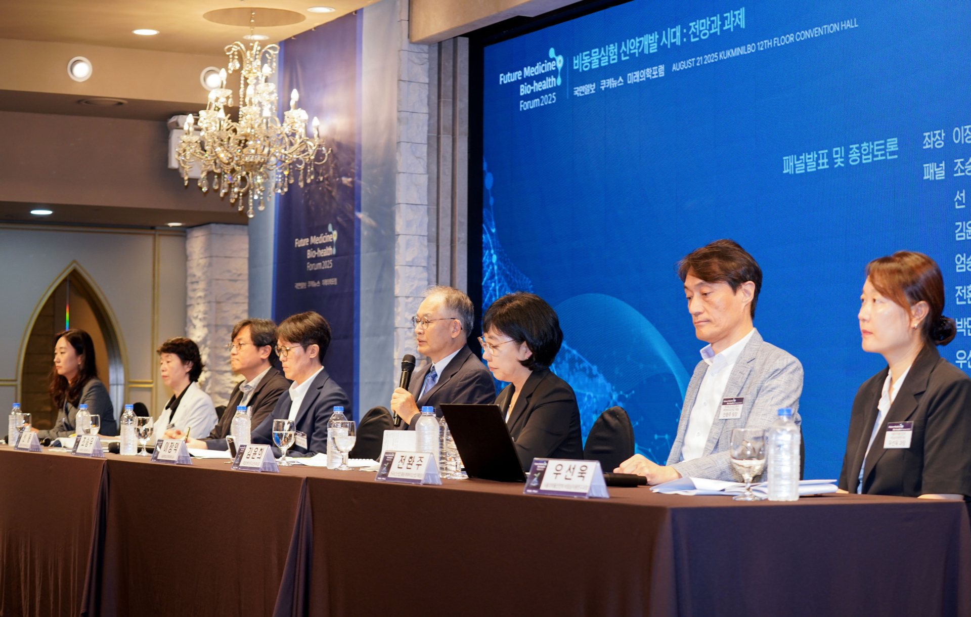 의약품 개발 패러다임 전환…임상현장에 ‘비동물실험’ 안착하려면 [2025 미래의학포럼]