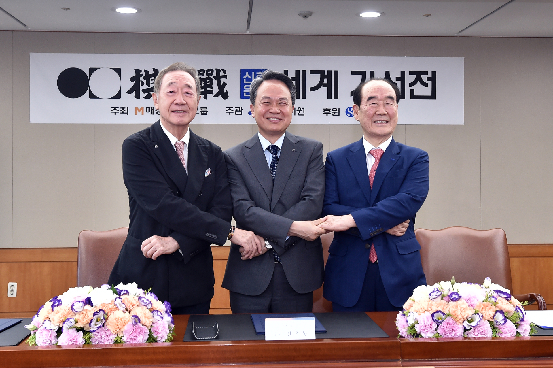 한국기원, ‘정태순호’ 출범 초읽기…“바둑계 살릴 묘수 될 것”