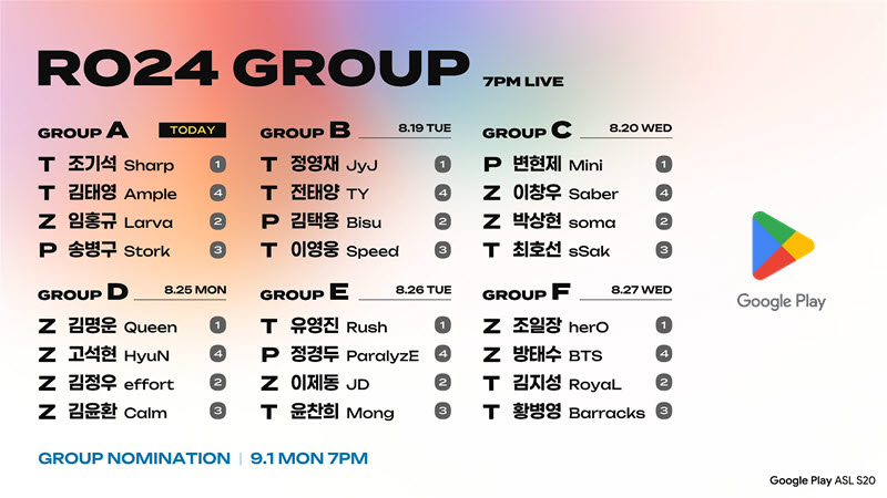 구글플레이와 함께하는 ‘ASL 시즌 20’…SOOP 스타크래프트 e스포츠리그 개막