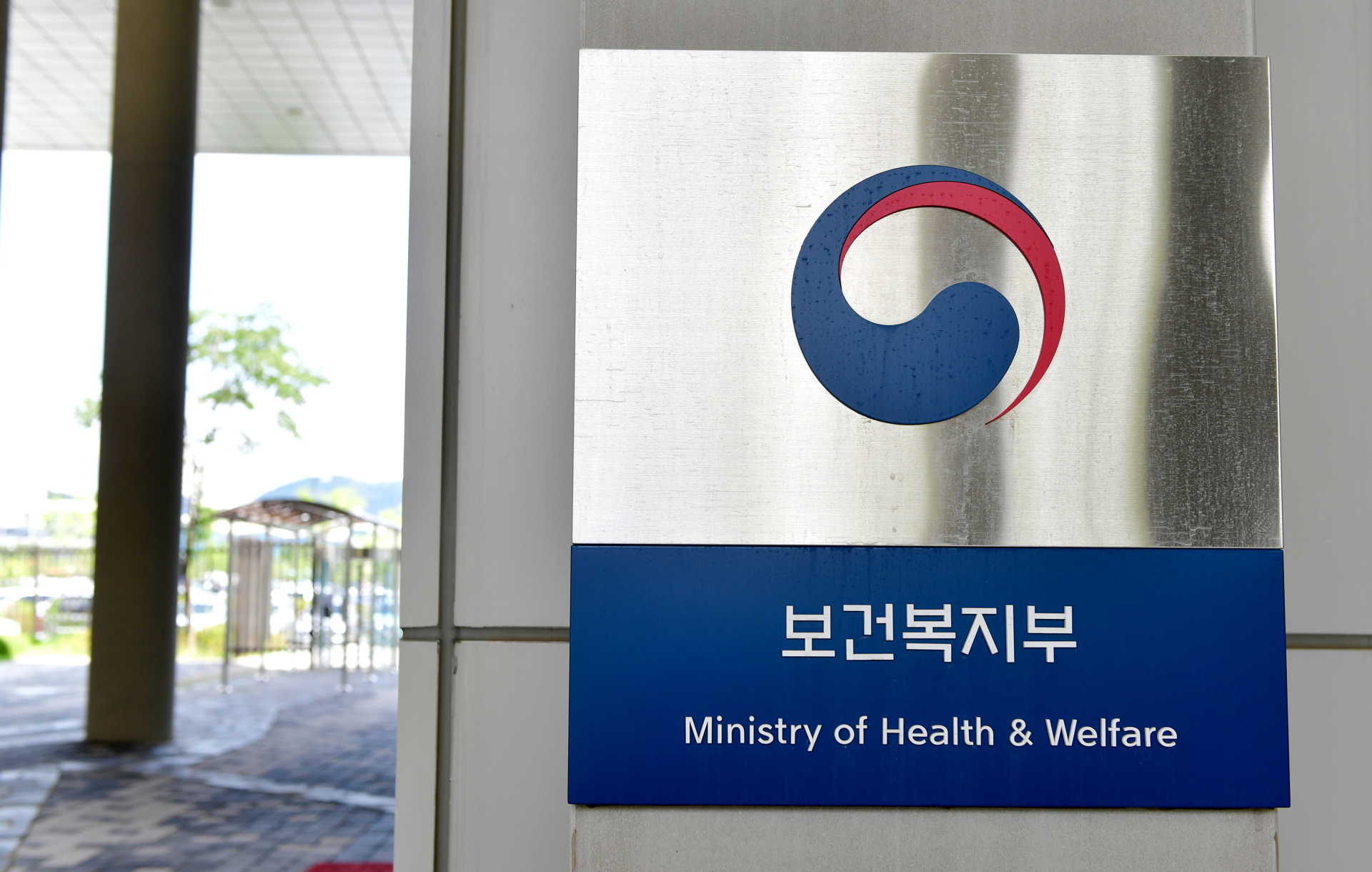 내년 복지부 예산 137조6480억원…간병비 지원·아동수당 확대