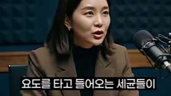 ‘S대 출신 의사’의 추천 영양제...알고보니 AI 가짜 상품