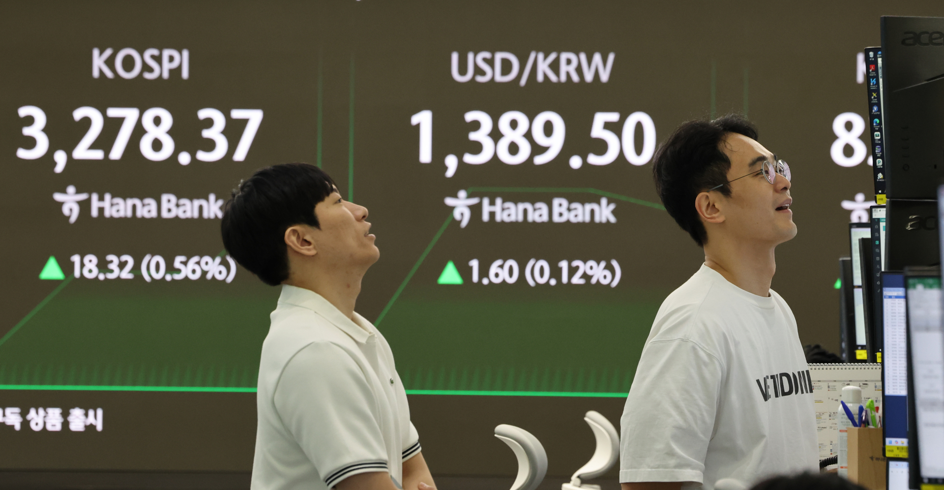 코스피, 연중 최고치 경신…장중 3300선 돌파