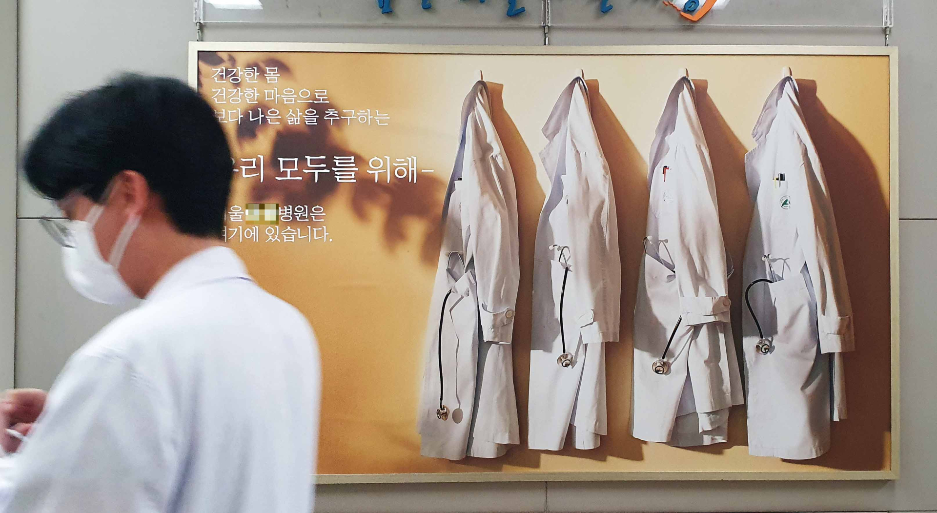 전공의 돌아왔지만…국립대병원 여전히 ‘전공의 부족’