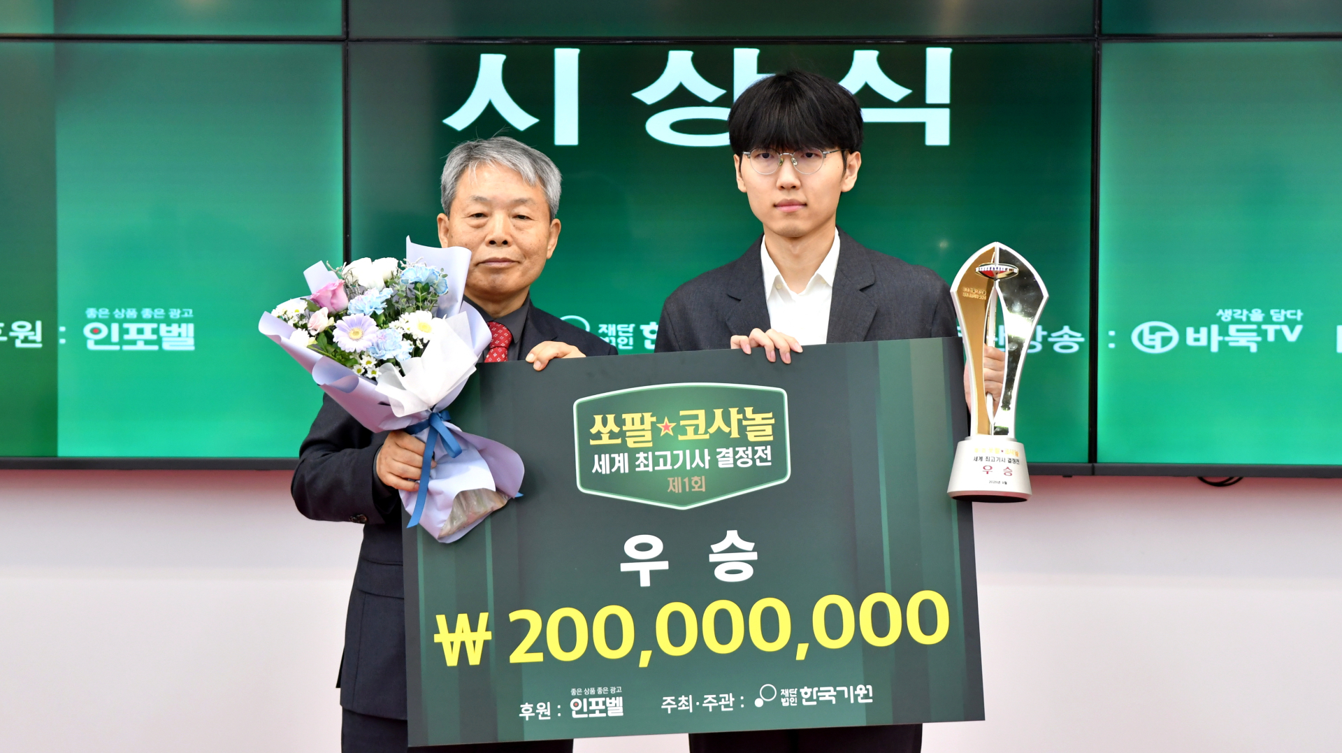 제2의 ‘돌갈이 얘기’ 사태는 없어야 한다 [흑백 세상]