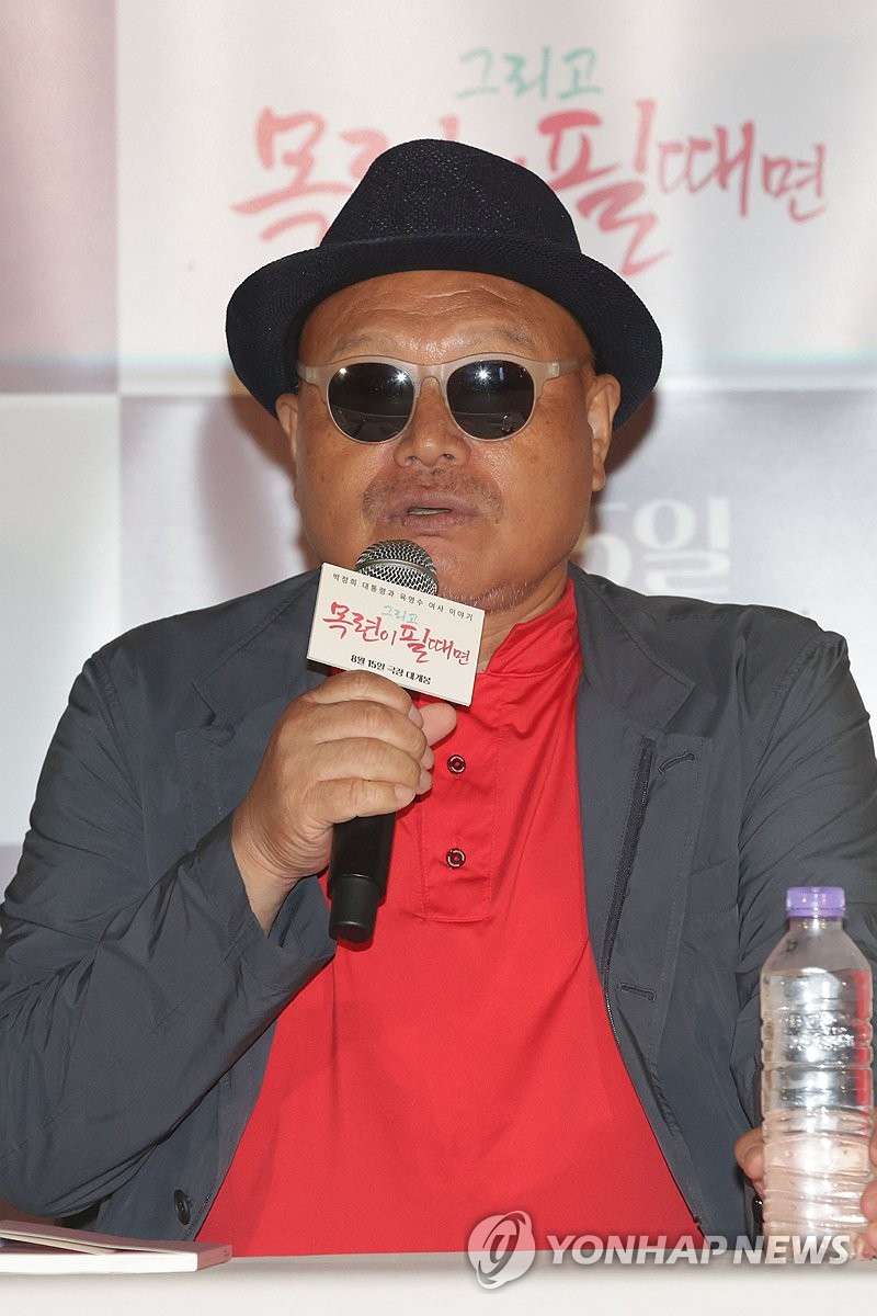 김흥국 “정치 내려놓겠다…국민과 웃고 노래할 것”